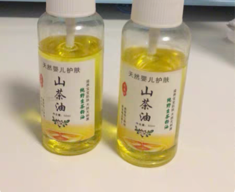 山茶油婴儿护肤，50ml，两瓶爱婴坊牌子，...