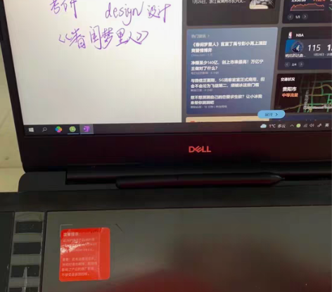 转卖友基数位板,就用过几次 ,买了平板就...