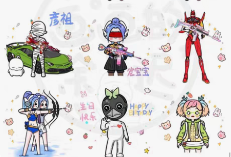 包邮和平精英吃鸡手绘头像Q版头像定制设计可...