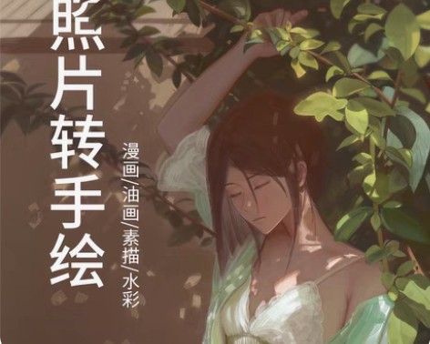插画设计,价格仅供参考,先联系我确定绘制内...