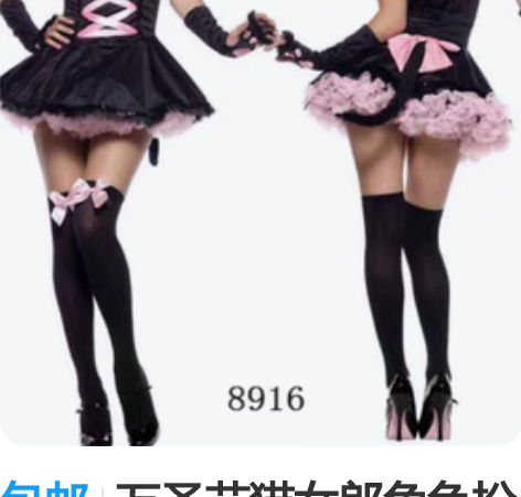 包邮万圣节猫女郎角色扮演cosplay动漫...