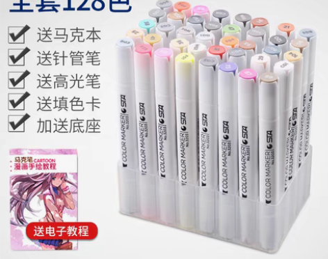 转卖【焕新价】sta斯塔3203马克笔套装...