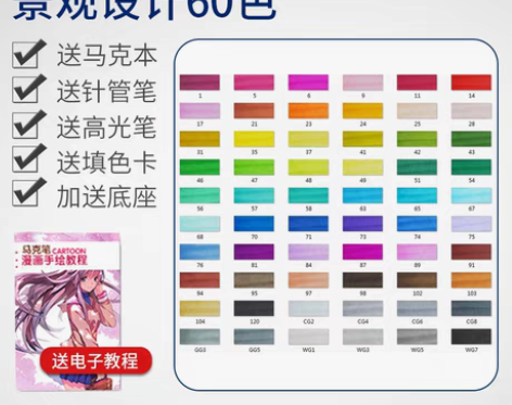 转卖正版sta斯塔3203马克笔套装学生双...