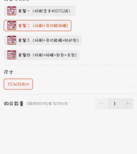 包邮产品:天敏G20数据板自用 注意:丢失...