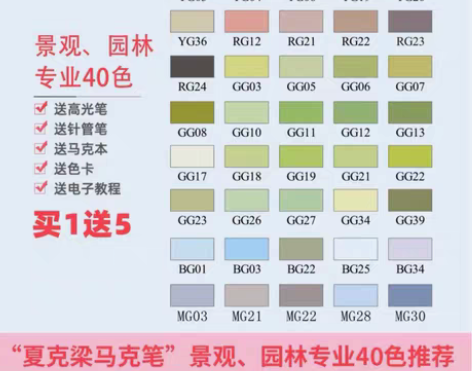 夏克梁sta斯塔夏克梁马克笔 双头酒精油性...