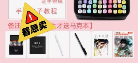 彩色马克笔套装双头油性笔学生美术设计绘画水...