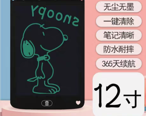 包邮画板儿童液晶手写板学习用品宝宝画画板小...