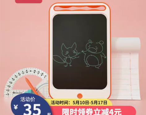 转卖六一礼物贝恩施儿童液晶画板手写板家用电...