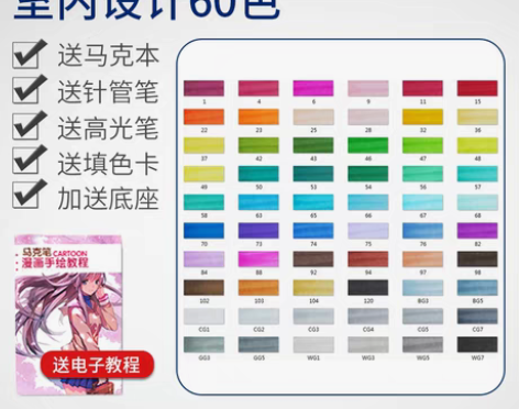 转卖正版sta斯塔3203马克笔套装学生双...
