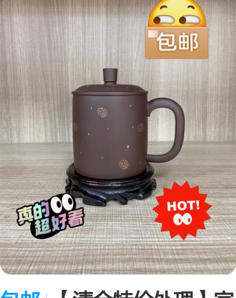 包邮【清仓特价处理】宜兴紫砂壶原矿老紫泥茶...