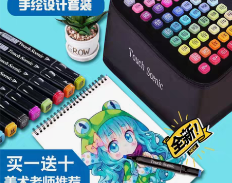 包邮全新Touch Scenic 双头彩色...