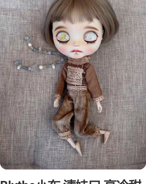 Blythe小布 清娃口 高冷甜美小抿嘴真...