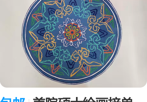 包邮美院硕士绘画接单，题材不限[号外] 本...