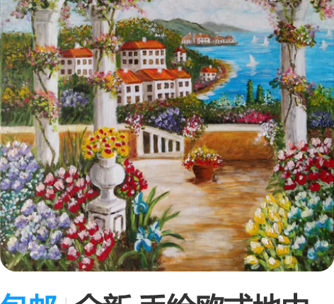 包邮全新 手绘欧式地中海风景装饰画客厅卧室...