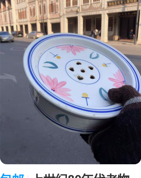 包邮上世纪80年代老物件老瓷器老古董老茶盘...