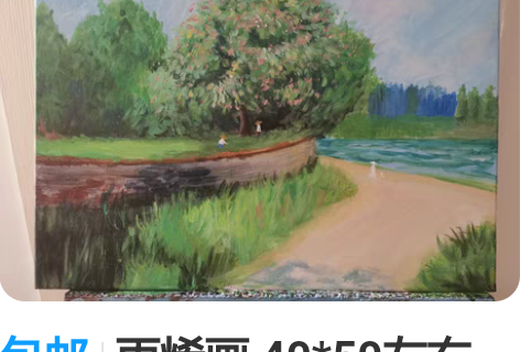 包邮丙烯画 40*50左右 复古风 可直接...