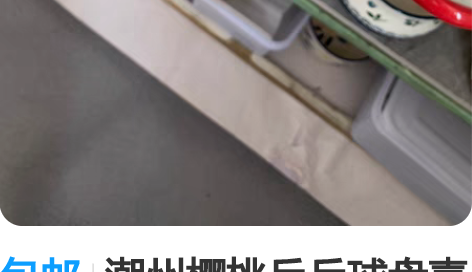 包邮潮州樱桃乒乓球盘喜欢点我想要联系 感兴...