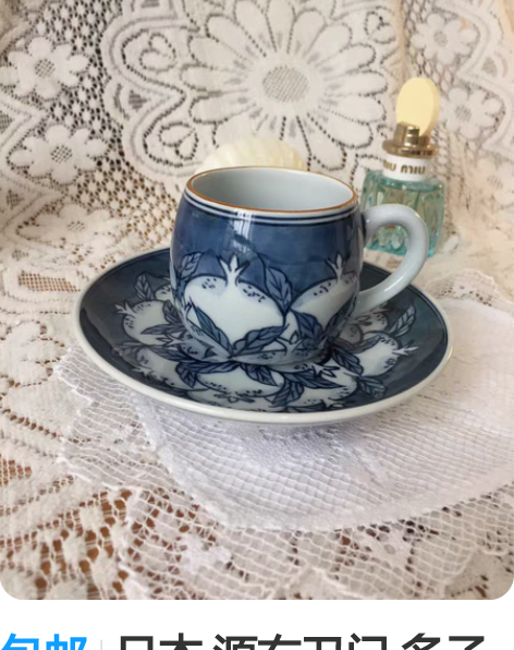 包邮日本 源右卫门 多子多福石榴手绘青花 ...