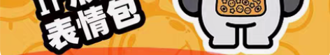 包邮表情包制作吉祥物ip形象 动图设计gi...