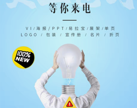 包邮会议活动邀请函支持定制开业周年庆酒宴晚...