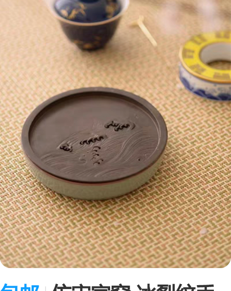 包邮仿宋官窑·冰裂纹手绘·锡盖壶承 尺寸：...