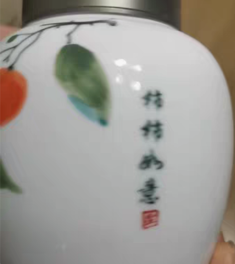 包邮景德镇纯手绘手工胎茶叶罐，画片事事如意...