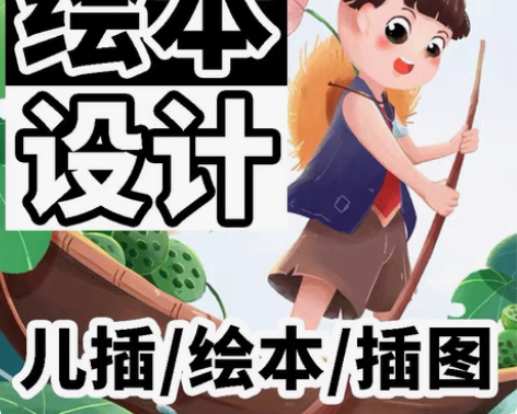 包邮原创手绘儿童插画睡前故事科普读物绘本制...