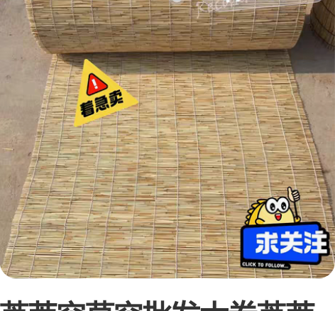 芦苇帘草帘批发大卷芦苇帘饭店装修帘墙面装饰...