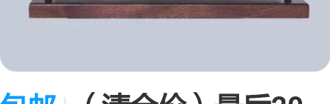 包邮（清仓价）最后20个 流沙画创意沙漏摆...