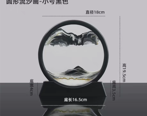 包邮圆形流沙画3d立体动态沙漏家居装饰礼物...