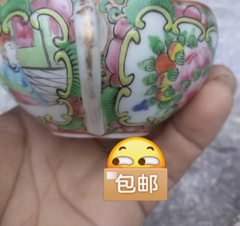 包邮晚清之民国回流人物小杯一对，有一只口言...