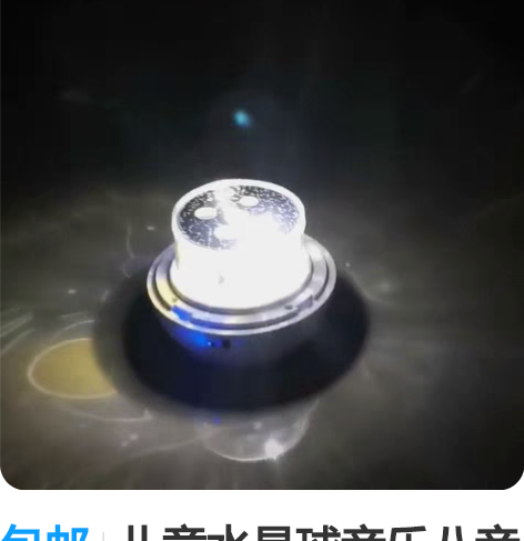 包邮儿童水晶球音乐八音盒女孩子生日礼物女童...