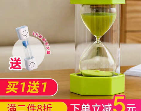 转卖CAPRICE/随想曲 摆件30分钟沙...