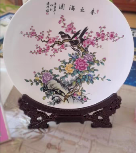 包邮搬家出几个闲置的  瓷盘摆件景德镇挂盘...