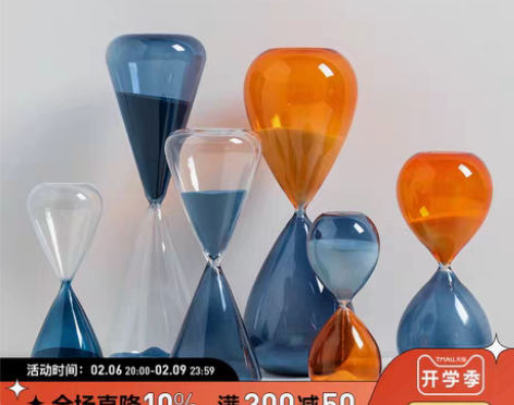 转卖实用玻璃沙漏摆件 闲置 全新 没有刮破...