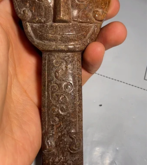 包邮这是什么器型？雕的神面纹 下端是一个兽...