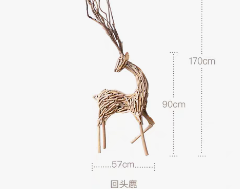 转卖实木质招财大鹿落地橱窗摆件北欧圣诞装饰...