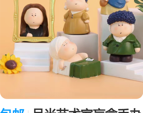 包邮月半艺术家盲盒手办工艺品礼品生日礼物手...