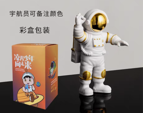包邮【手绘电镀版】宇航员摆件彩盒包装生日礼...