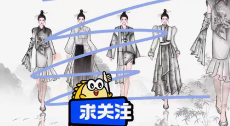 包邮服装效果图，可给psd原文件，有灵感版...