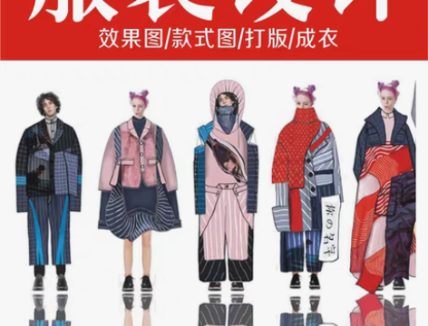 包邮服装设计手绘图 ps服装效果图代画 a...