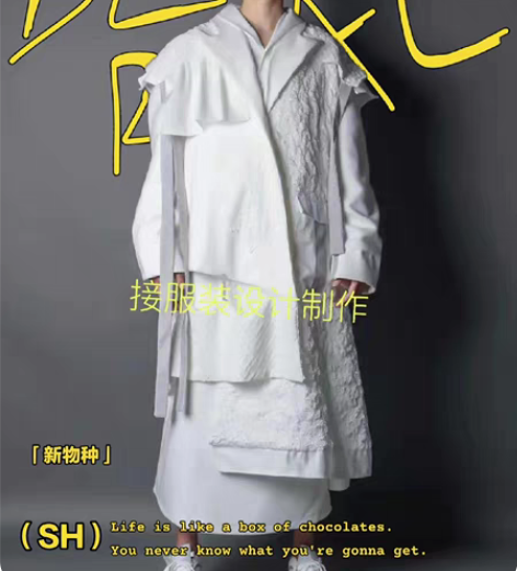 服装设计成衣制作 |  原创设计一件代做 ...