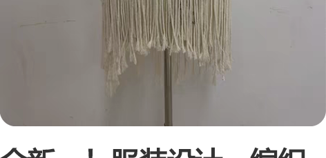 全新。！服装设计，编织手工。课程作业。 看...