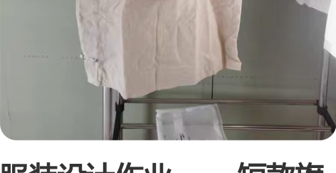 服装设计作业———短款旗袍 感兴趣的话点“...