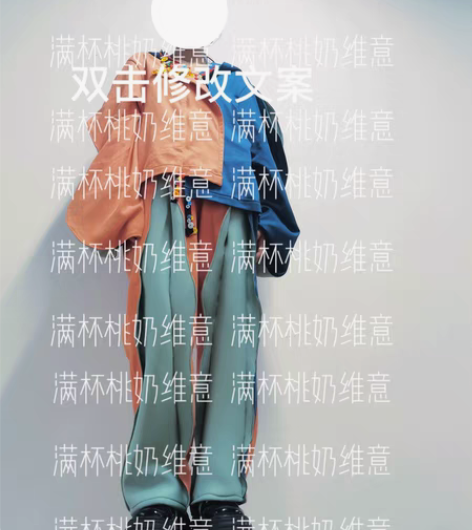 包邮服装设计作业 此链接只有成衣一套  衣...