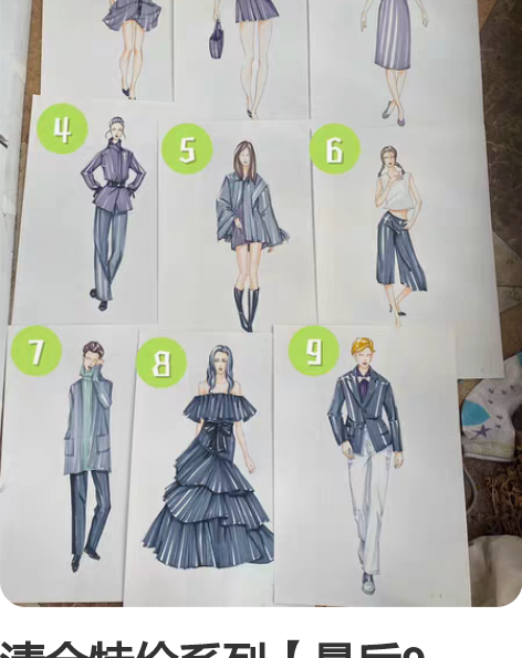 清仓特价系列【最后9张】！！！！服装设计 ...