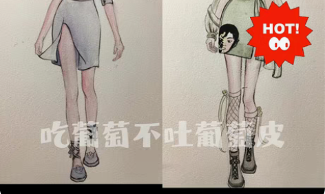 手绘水彩服装效果图定制可ipad 感兴趣的...