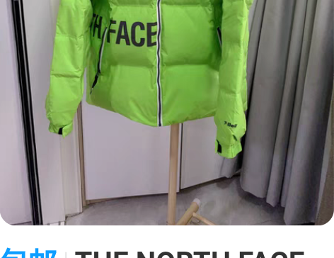 包邮THE NORTH FACE 北面羽绒...