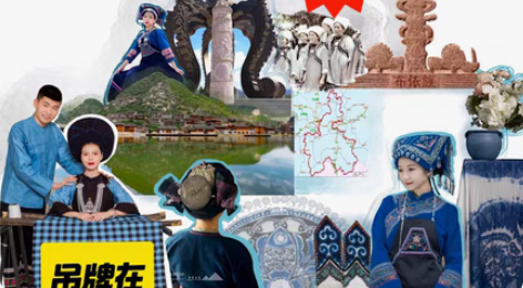 包邮接少数民族服装设计主题版、灵感版、头脑...