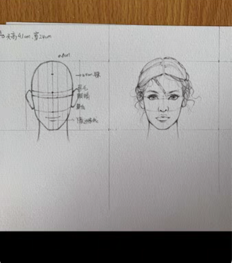 包邮北服考研  资料 纸样设计  结构图 ...